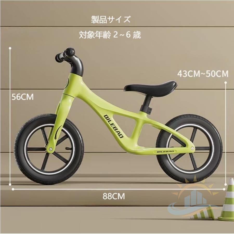 キックバイク バランスバイク 軽量 12インチ 2歳 6歳 ペダルなし