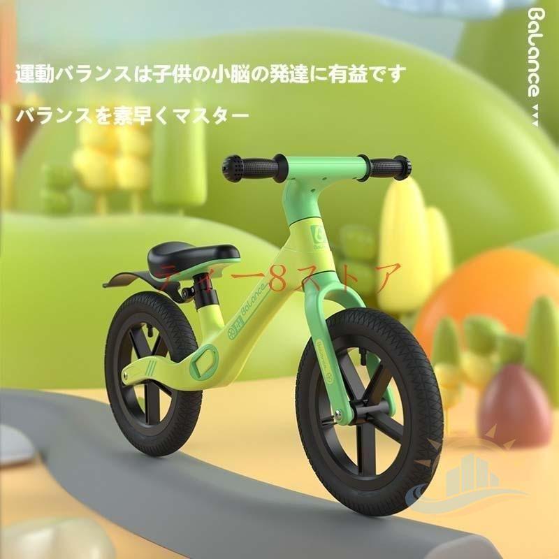 キックバイク バランスバイク 軽量 12インチ 2歳 6歳 ペダルなし