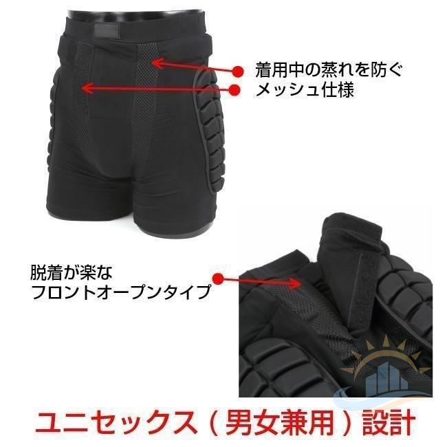 ヒッププロテクター スキー スノボー キッズ 男性 ウィンター お子様