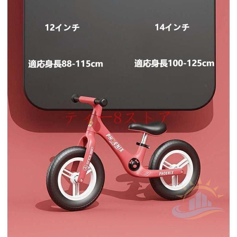 キックバイク バランスバイク 軽量 12インチ 2歳 6歳 ペダルなし