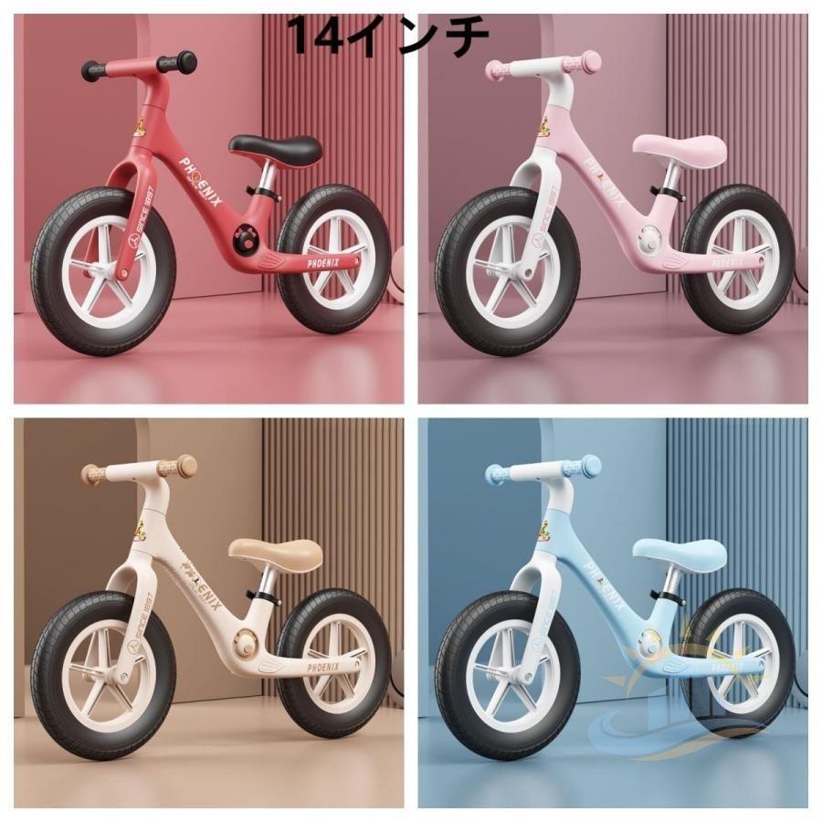 キックバイク バランスバイク 軽量 12インチ 2歳 6歳 ペダルなし