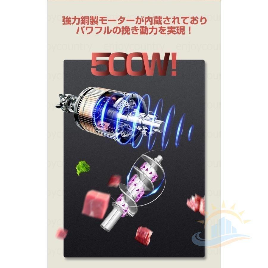 電動ミンサー 肉挽き機 業務用 110V 3種類カットプレート 腸詰め