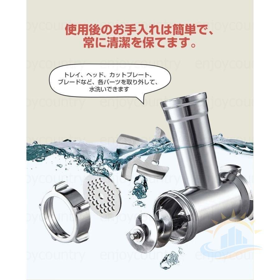 電動ミンサー 肉挽き機 業務用 110V 3種類カットプレート 腸詰め