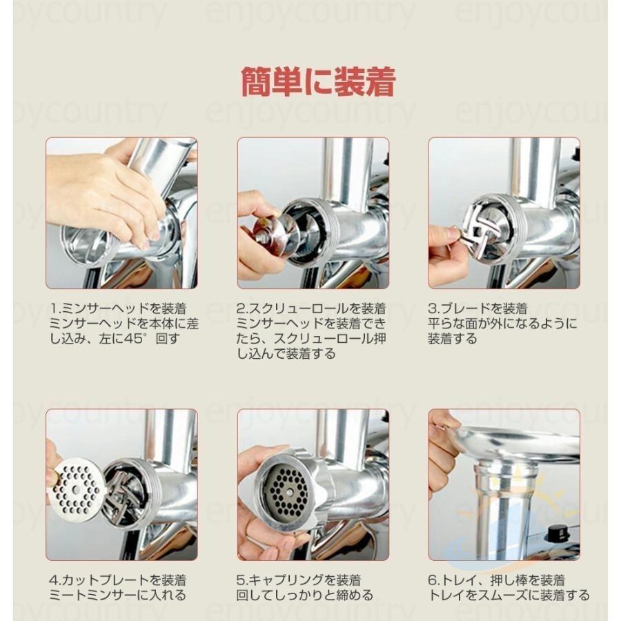 電動ミンサー 肉挽き機 業務用 110V 3種類カットプレート 腸詰め
