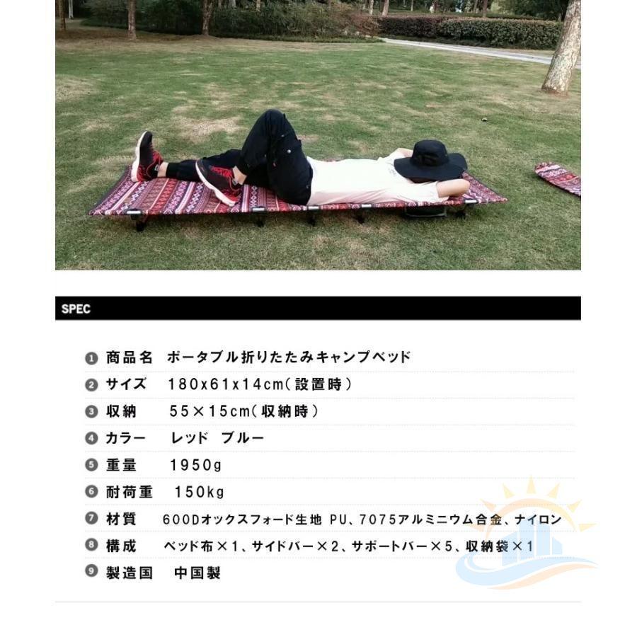アウトドア キャンプ 軽量 コンパクト レジャーベッド ポータブル