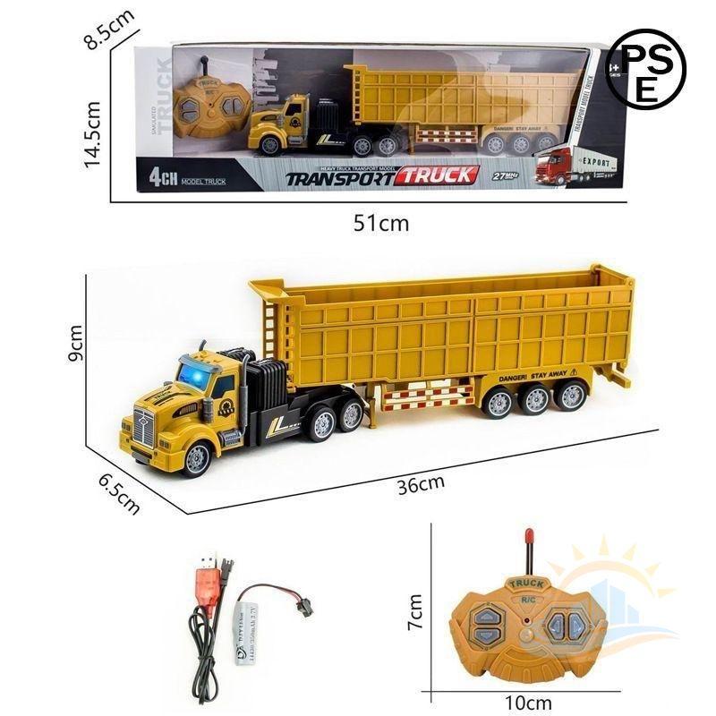 自動車 ラジコン 1／48 トレーラー コンボイ 牽引 大型車