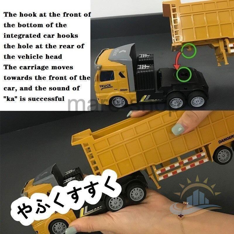 自動車 ラジコン 1／48 トレーラー コンボイ 牽引 大型車