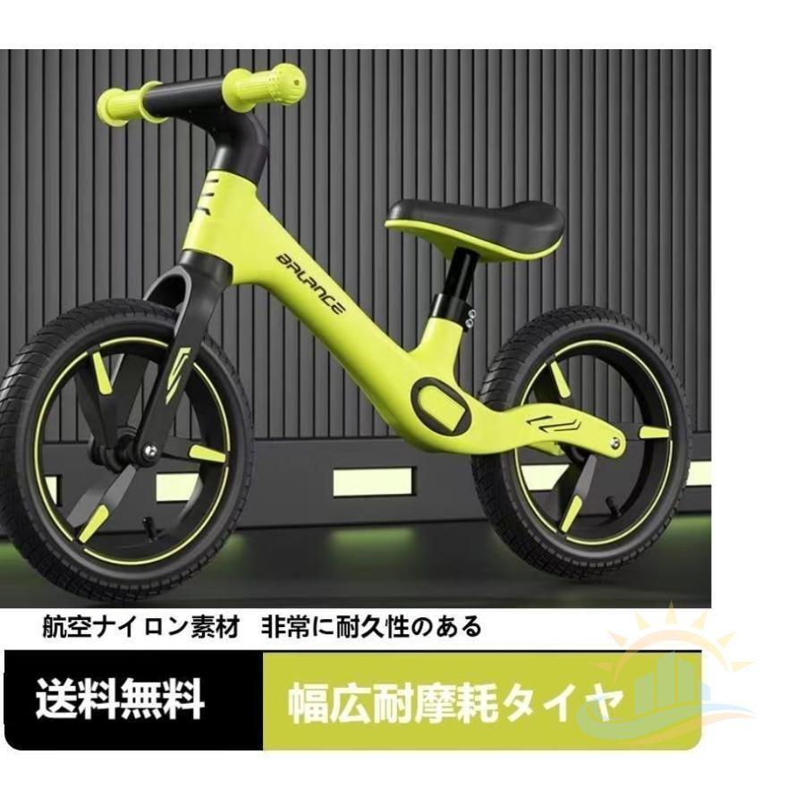 キックバイク バランスバイク 軽量 12インチ 2歳 6歳 ペダルなし