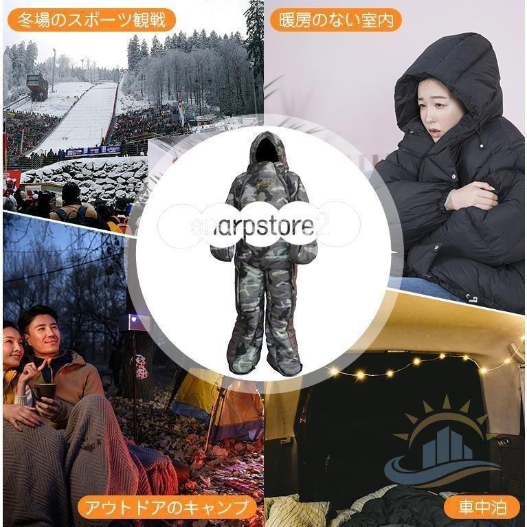 人型寝袋動ける寝袋 ML歩ける寝袋シュラフ 耐寒温度5C寝返りし 車