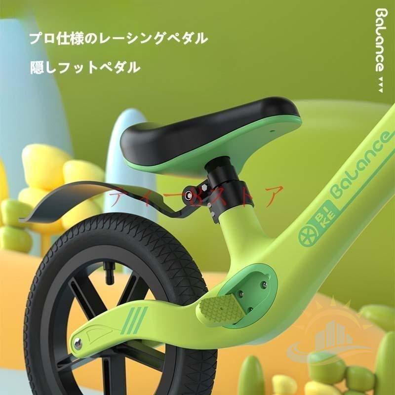 キックバイク バランスバイク 軽量 12インチ 2歳 6歳 ペダルなし