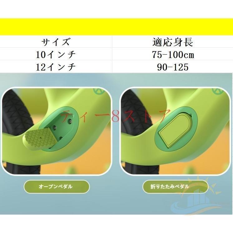 キックバイク バランスバイク 軽量 12インチ 2歳 6歳 ペダルなし