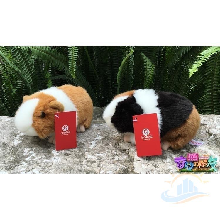 ぬいぐるみ ハムスター セット 2匹 モルモット かわいい 便利に使える