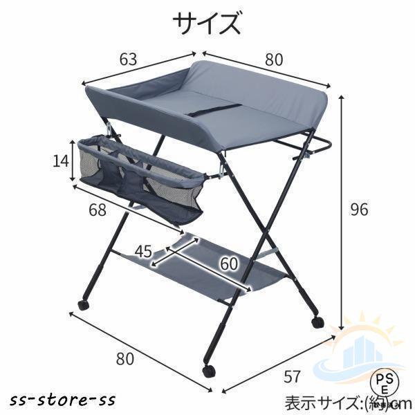 おむつ交換台 折りたたみ 収納スペース 収納 オムツ替え台 オムツ交換