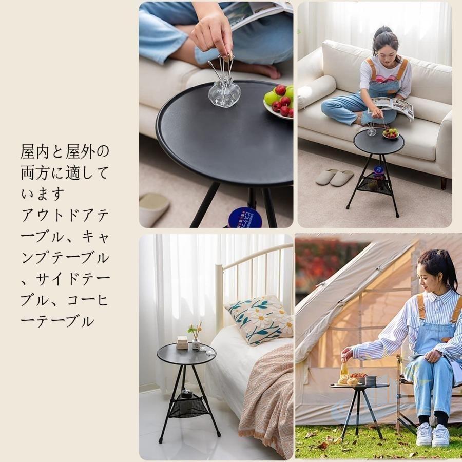 キャンプテーブル 折りたたみアウトドア テーブル高さ調整 テーブル