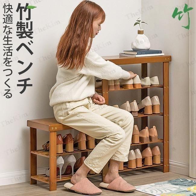 玄関ベンチ スツール 収納ベンチ靴箱【木製 靴収納 玄関 ]09425 玄関ベンチ シューズラック 収納ベンチ 収納スツール 玄関椅子 靴収納