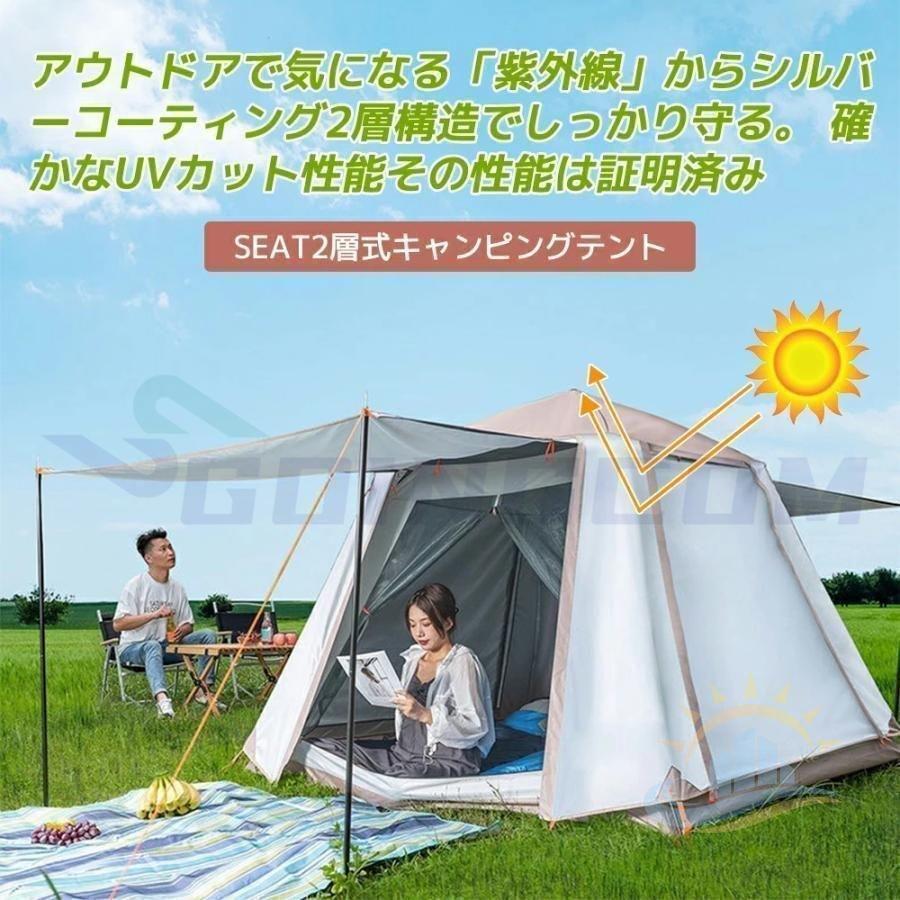テントワンタッチ テント8人用自動 設営簡単防風防水 軽量通気性