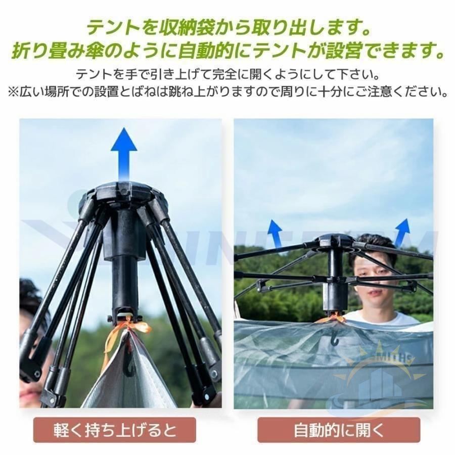 テントワンタッチ テント8人用自動 設営簡単防風防水 軽量通気性