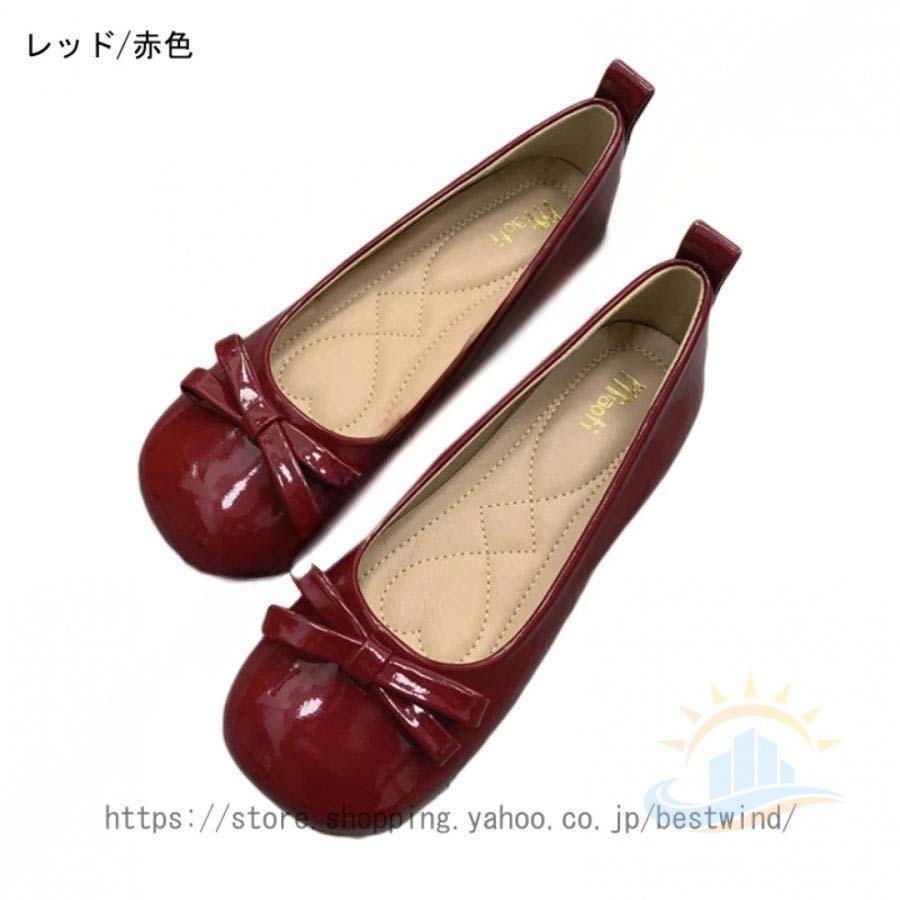 美脚 パンプス レディース 26CM フラットシューズ エナメル