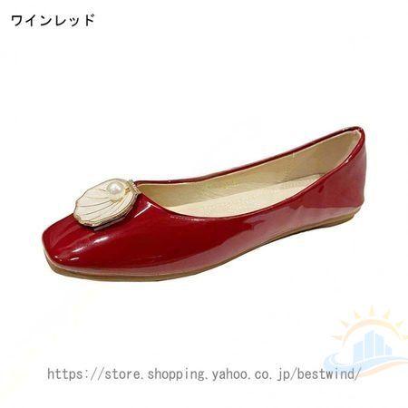 美脚 パンプス レディース 26CM フラットシューズ エナメル