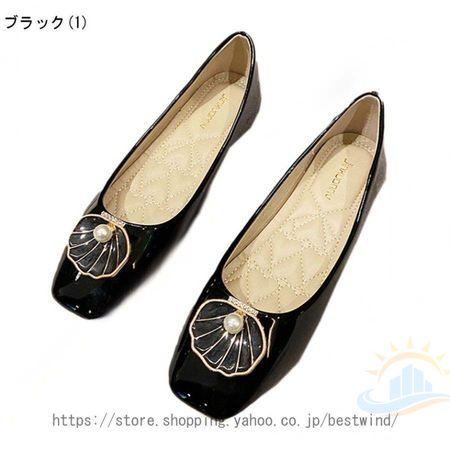 美脚 パンプス レディース 26CM フラットシューズ エナメル