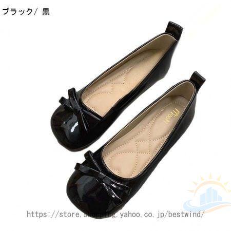 美品✨ペダラ エナメル フラットシューズ 24.0 2E リボン ブラック 美脚 パンプス レディース 26CM フラットシューズ エナメル