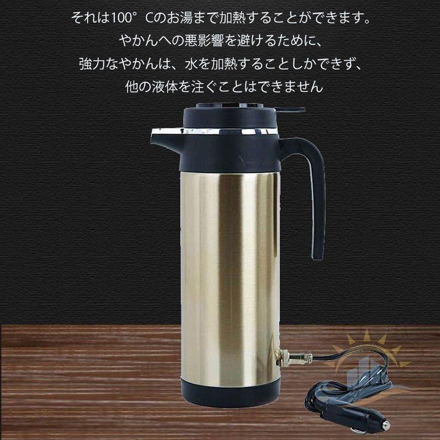 電気ポット ジャーポット 24V大容量1200ML 車のUSB電気