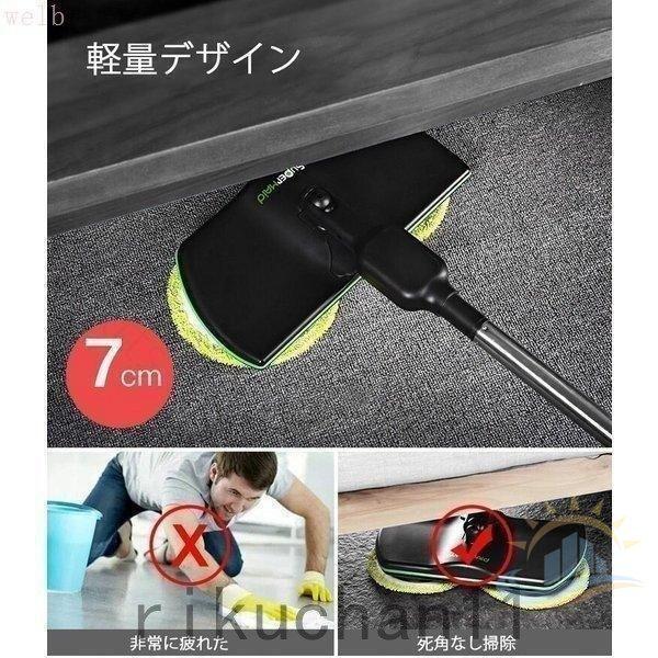 未開封　回転モップ　掃除モップ　クリーナー　コードレス　スティック　ハンディ 回転モップ 電動 回転モップクリーナー 充電式 モップ ハンディ