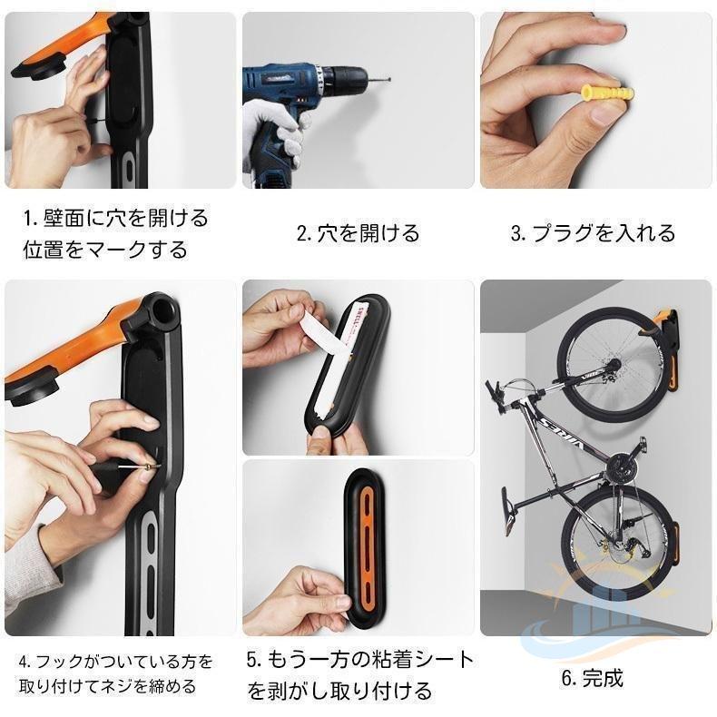 自転車壁掛けフック ディスプレイスタンド 室内 サイクルホルダー