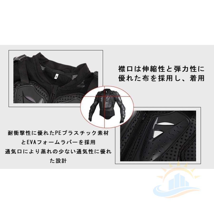 バイク用 バイクウエア 2色 モトクロス クローバー上半身プロテクター