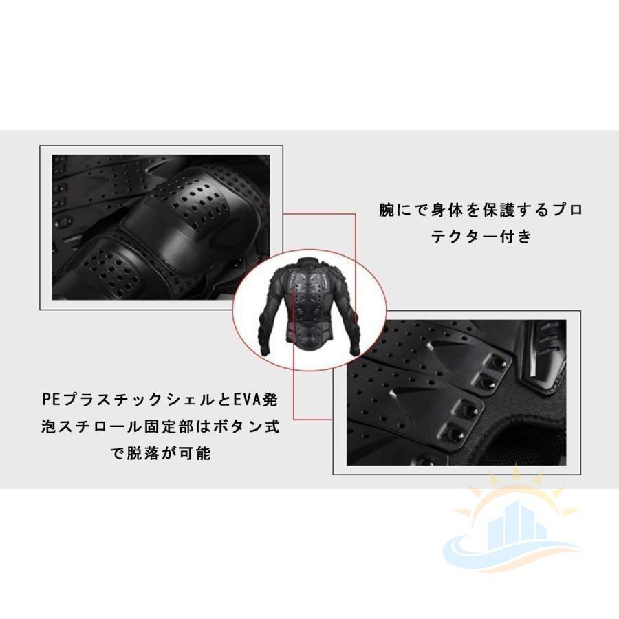バイク用 バイクウエア 2色 モトクロス クローバー上半身プロテクター
