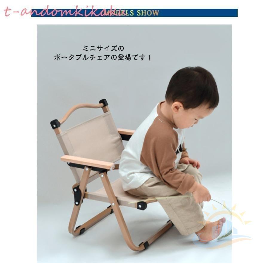 キャンピングチェア 耐荷重 コンパクト 100KG キッズ