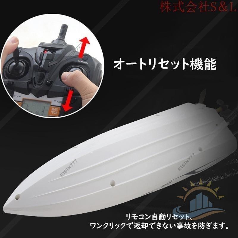 ラジコンボート 大型 25KM／H 150M長距離 高速 電動 ラジコン