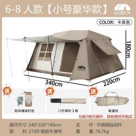 大型キャンプ ワンタッチテント ロッジ型テント パークテントキャンプ