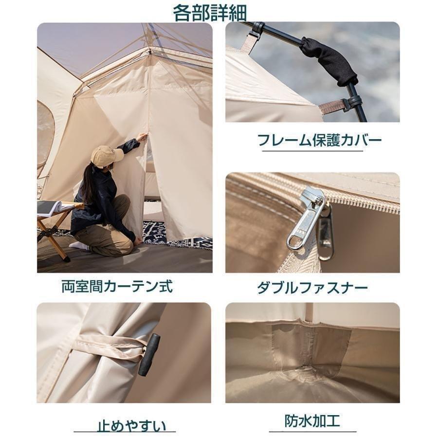 大型キャンプ ワンタッチテント ロッジ型テント パークテントキャンプ