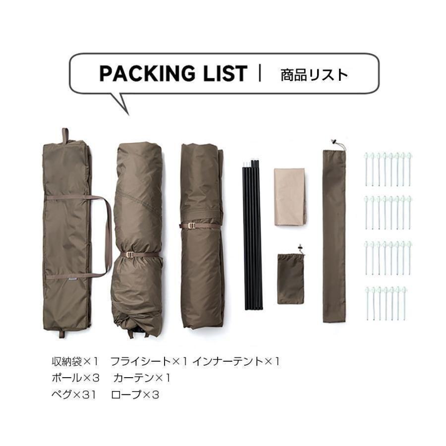 大型キャンプ ワンタッチテント ロッジ型テント パークテントキャンプ