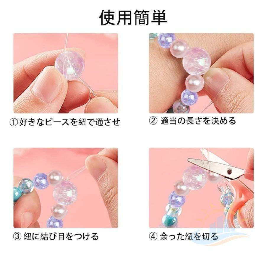ビーズ手芸キット 子供ガラスビーズ 個豪華セットおもちゃ ジュエリー