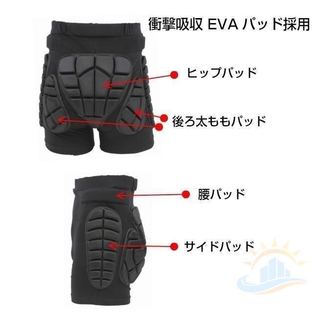 ヒッププロテクター スキー スノボー キッズ 男性 ウィンター お子様