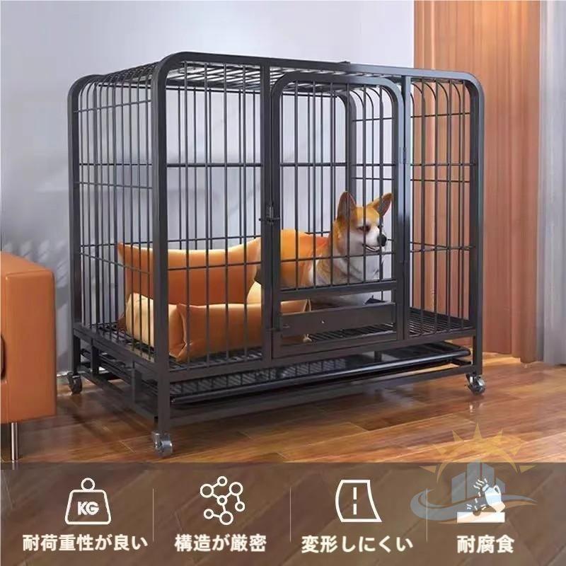 中、大型犬ケージ犬ケージ犬用サークル ステンレス製室内広い犬