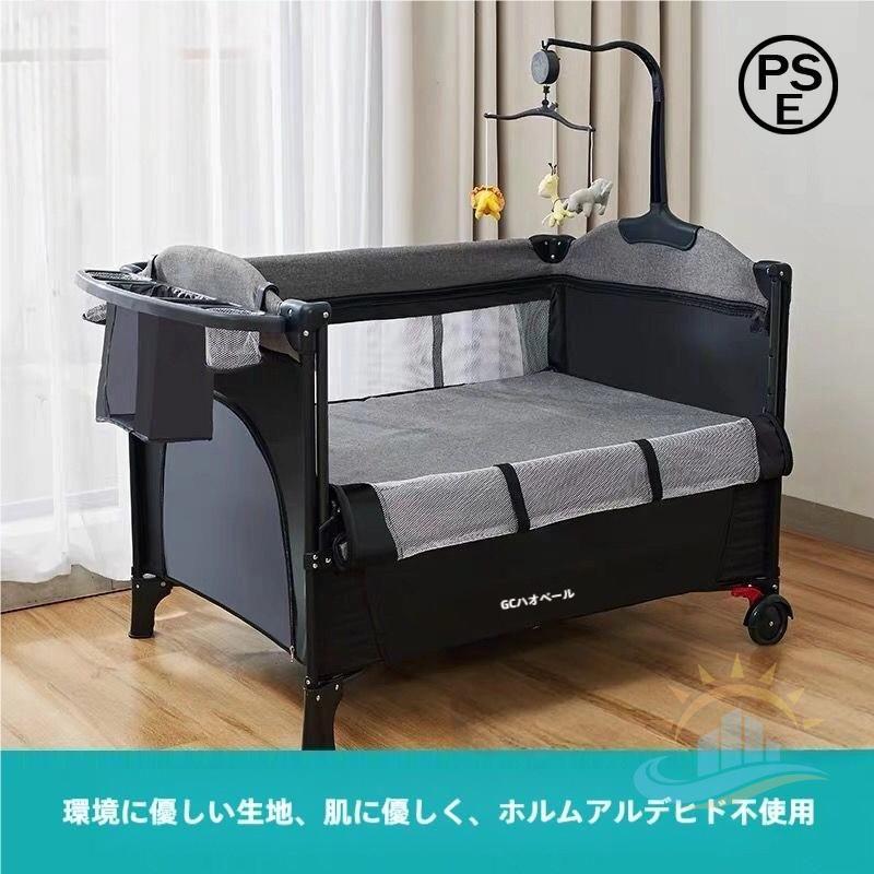 プレイヤード ベビーベッド 折りたたみ 多機能 揺りかご 添い寝ベッド