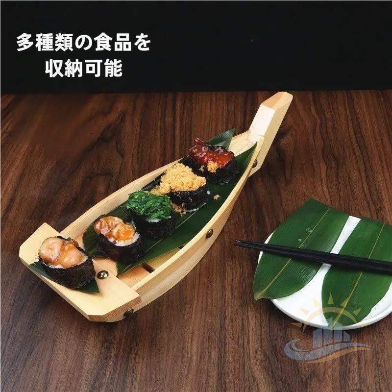 皿 刺身 サイズ 刺盛り 船盛り 器 木材 舟盛り 寿司 ボート 盛り合わせ