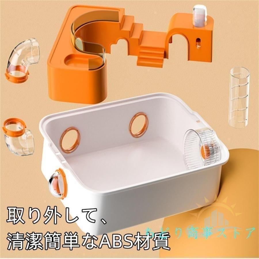 ハムスターケージ 小動物用ケージ 給水ボトルなど含めて7点セット 長