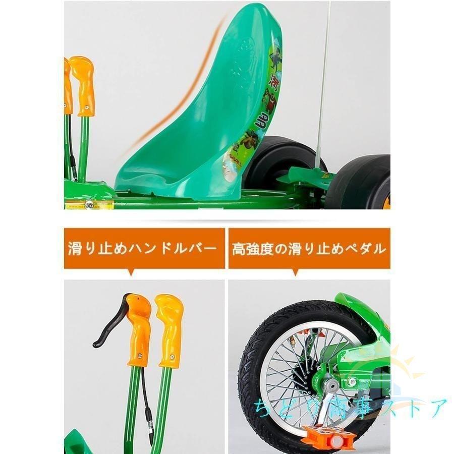 足漕ぎ自転車ペダル　ゴーカート 自転車おもちゃ 三輪乗用 3〜18歳子供用 ドリフト キッズ おもちゃ
