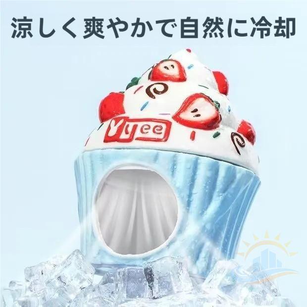 ハムスターハウス 隠れ家夏陶器 アイスクリームいちご 快適日よけ