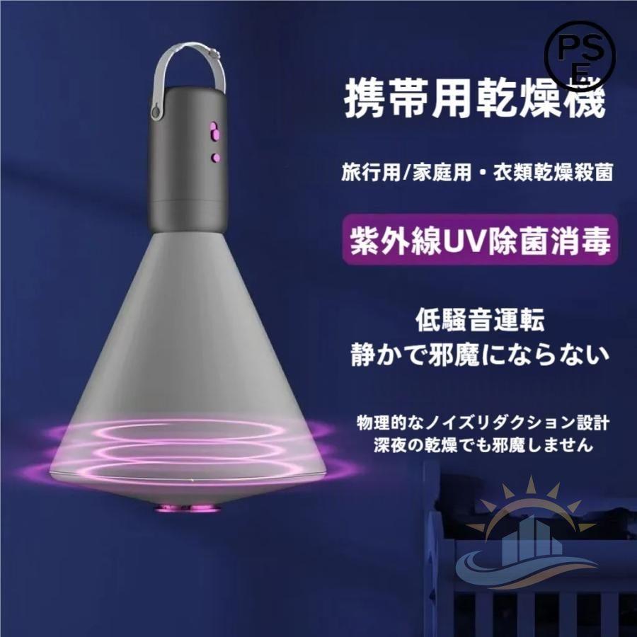 衣類乾燥機 小型 折りたたみ式 コンパクト 布団 工事不要 衣類乾燥