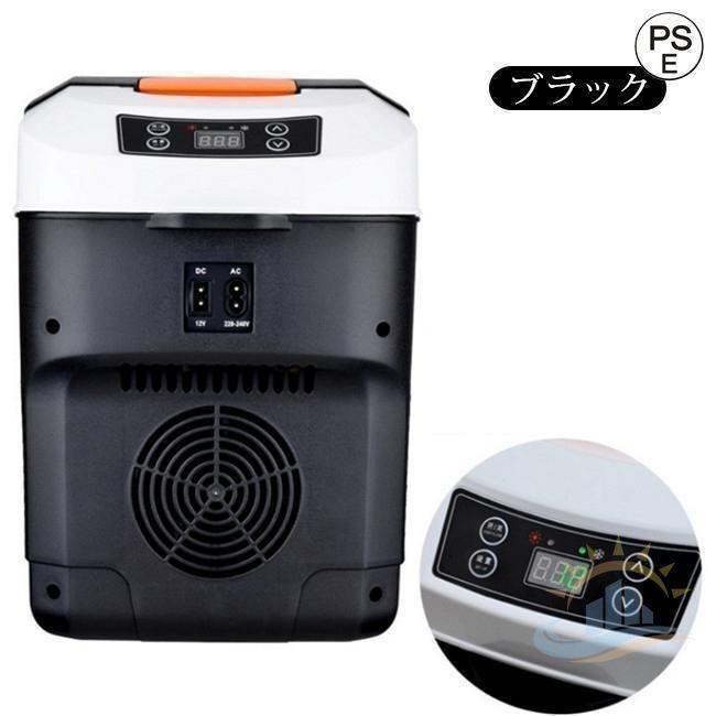 車載 冷蔵庫 家庭用 10L 12V 24V 冷凍庫 ポータブル 自動車