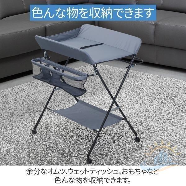 おむつ交換台折りたたみ オムツ替え台ベビー シート収納スペース 収納