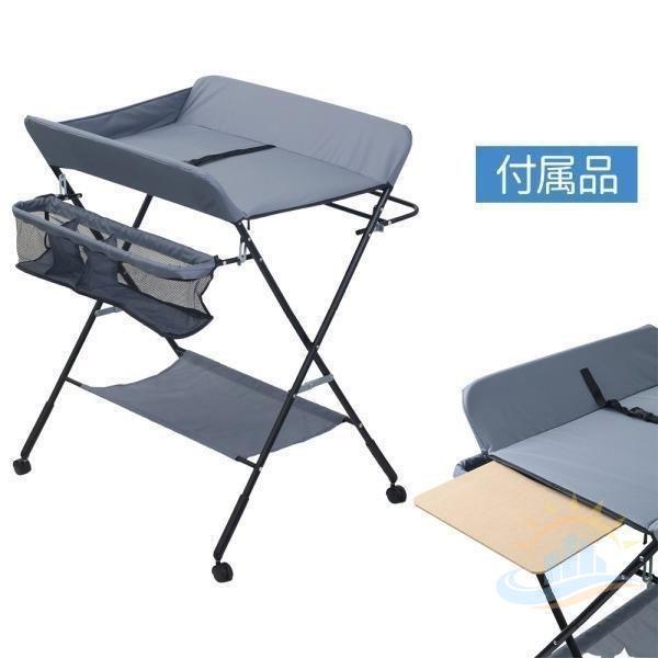 おむつ交換台折りたたみ オムツ替え台ベビー シート収納スペース 収納
