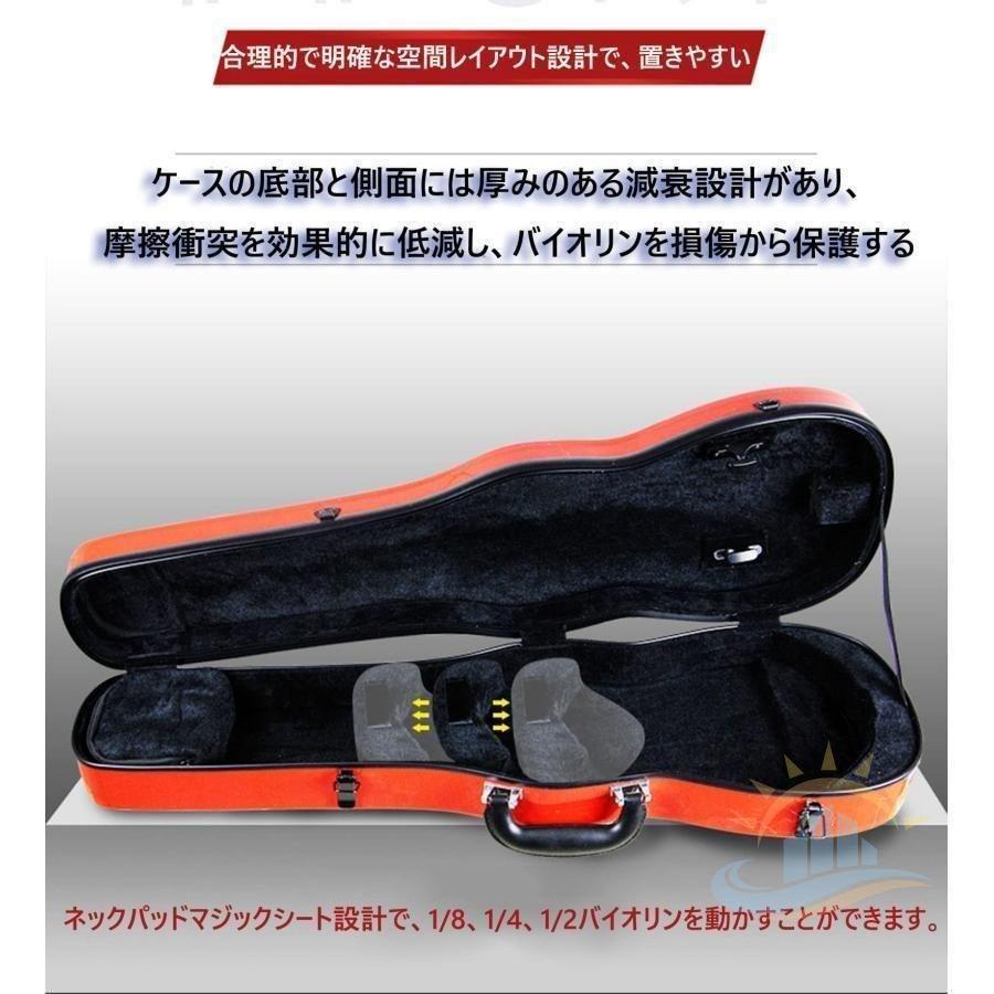 バイオリンケース 1／4 防水耐圧軽量ヴァイオリン 収納ケース繊維