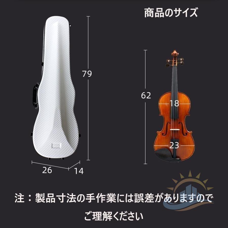 バイオリンケース 1／4 防水耐圧軽量ヴァイオリン 収納ケース繊維