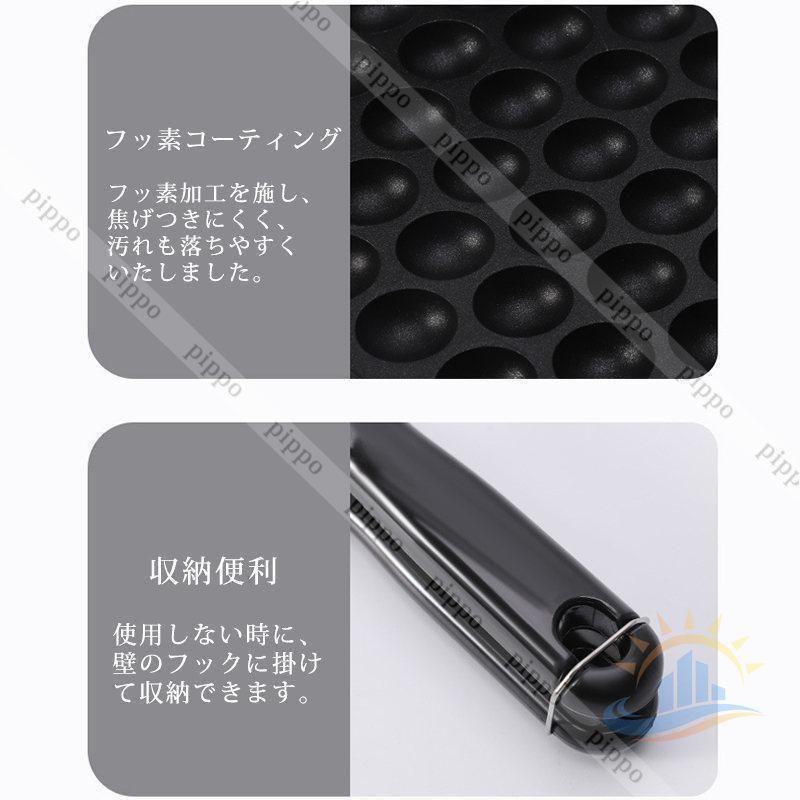 カステラメーカー 30穴 ベビーカステラ アウトドア キャンプ